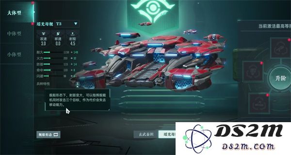 群星纪元还击流玩法及搭配攻略分享