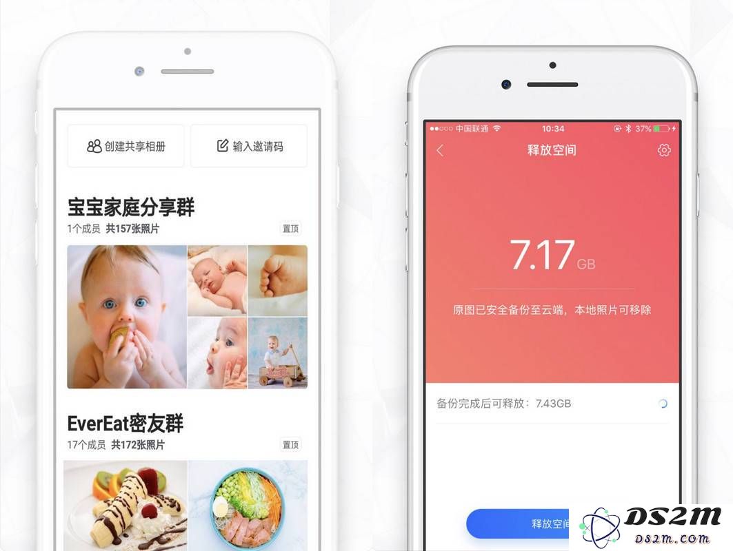 情人节专题 App 推荐：用 iPhone 更有逼格地记录爱情