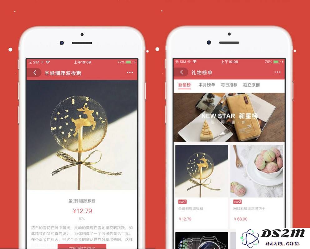 情人节专题 App 推荐：用 iPhone 更有逼格地记录爱情