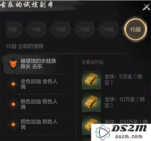 剑灵2水蛙族大块头打法攻略分享