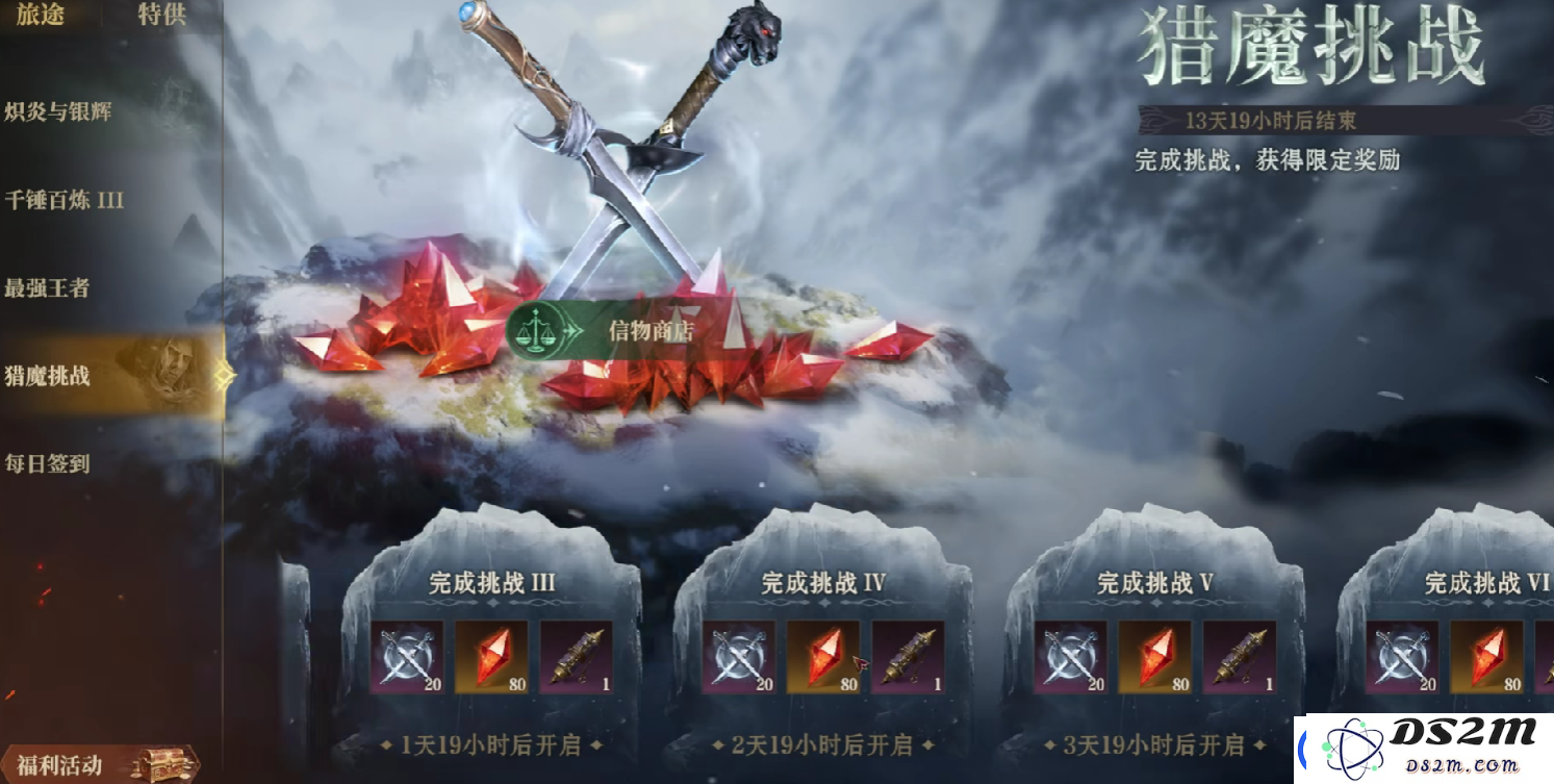龙息神寂聆风奇旅活动内容详解