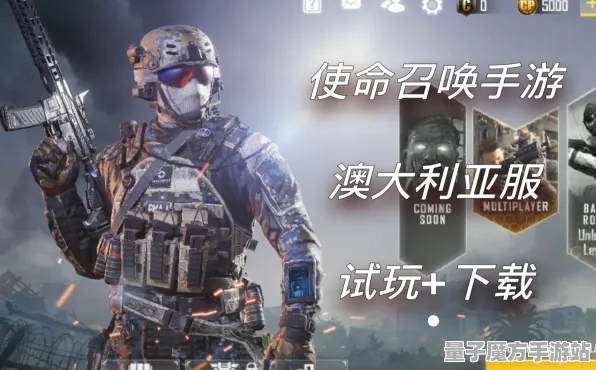 2025全球首发深度解析»《使命召唤》手游背后的服务器架构与技术深度剖析