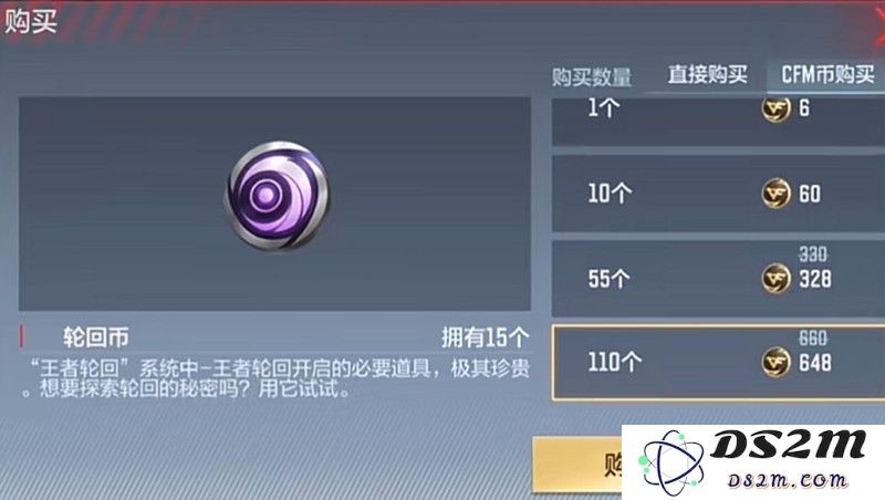cf手游王者轮回抽奖要多少钱 王者轮回价格表一览：畅玩幸运抽奖 节省钱包开销