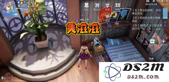 龙族幻想任务“爱你三千次”该如何接触发？详细地点一览与攻略