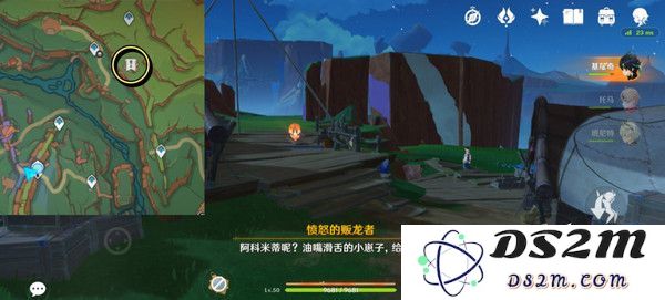 原神勇士的每一面任务如何完成 勇士的每一面任务怎么触发[多图]图片5