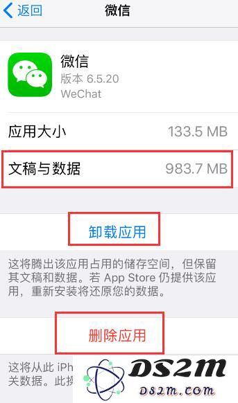 iPhone 桌面上找不到应用图标了怎么办？