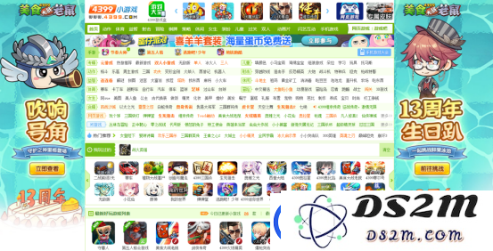 清晰的是画质