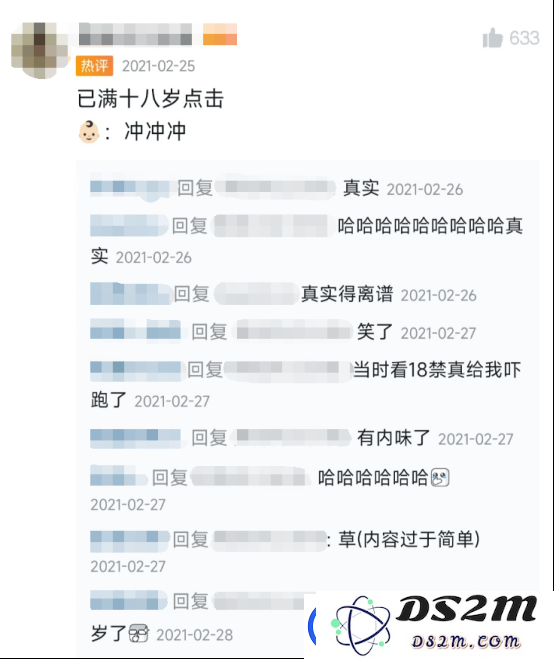 清晰的是画质
