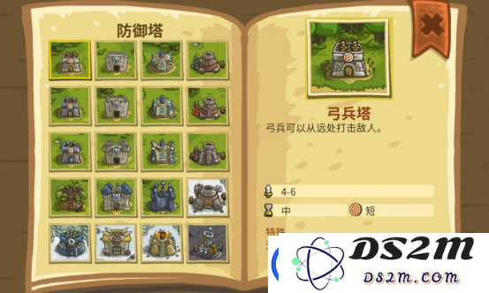 清晰的是画质