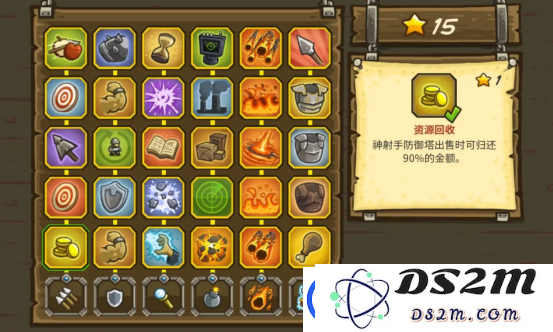 清晰的是画质