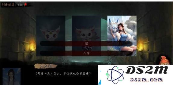 皇帝成长计划2剧情模式全攻略-2021年选项选择推荐与玩法解析
