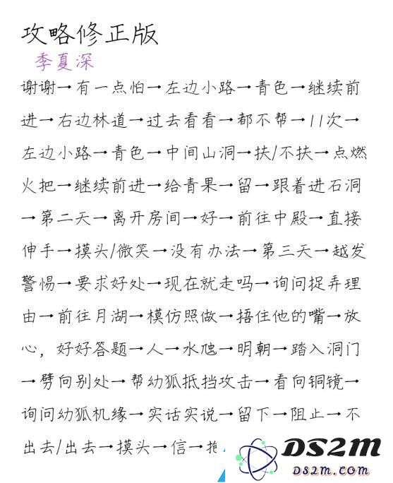 皇帝成长计划2剧情模式攻略 2021剧情模式选项选择推荐