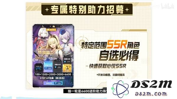 《胜利女神新的希望》国服公测抽卡规划 怎么抽卡：让你快速上手，获取强力角色的秘诀！