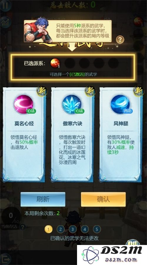 联动港漫巅峰风云，青云诀之伏魔内容探索再现新招！
