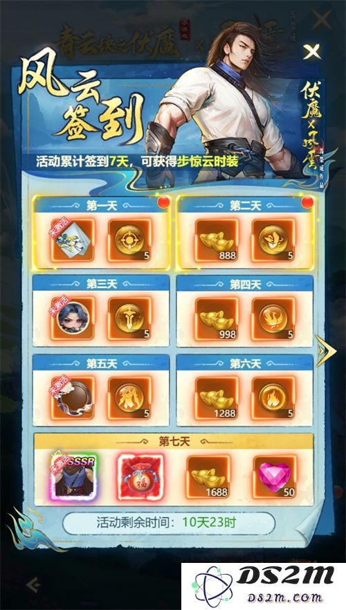 联动港漫巅峰风云，青云诀之伏魔内容探索再现新招！