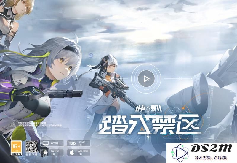 尘白禁区周年庆什么时候开启 周年庆开始时间：2023年10月25日绝对不容错过！