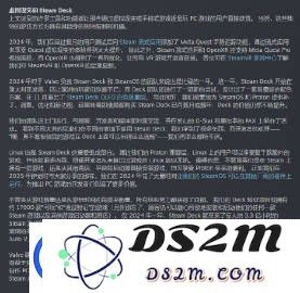 V社总结2024年：Steam Deck的游戏时间同比增长达64%，引领玩家新体验