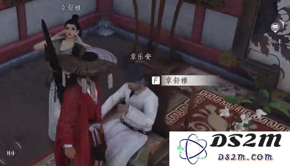 燕云十六声乐不思蜀任务怎么做 乐不思蜀任务怎么完成[多图]图片9