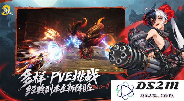 剑灵2全新世界副本系统玩法详细介绍与攻略分享