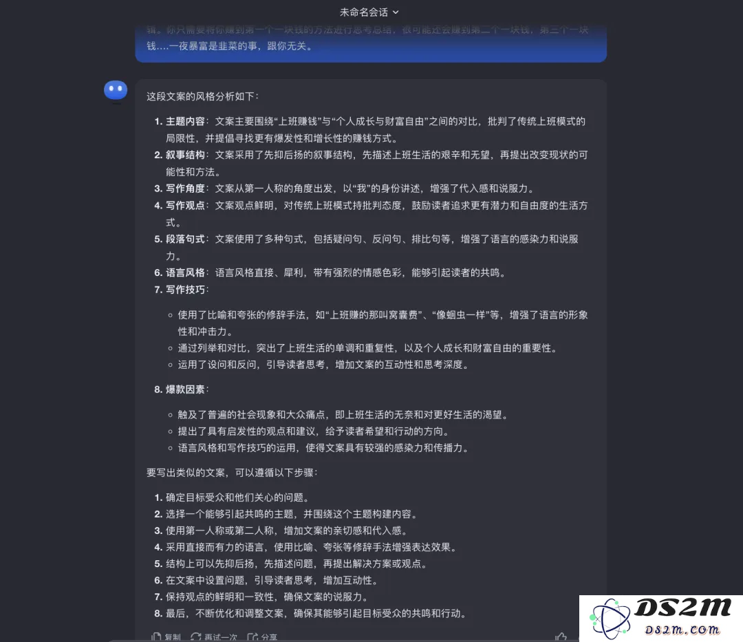 新手必看！借助 Kimi 深入剖析 10W+ 热门文章背后的核心逻辑（附学习指南）