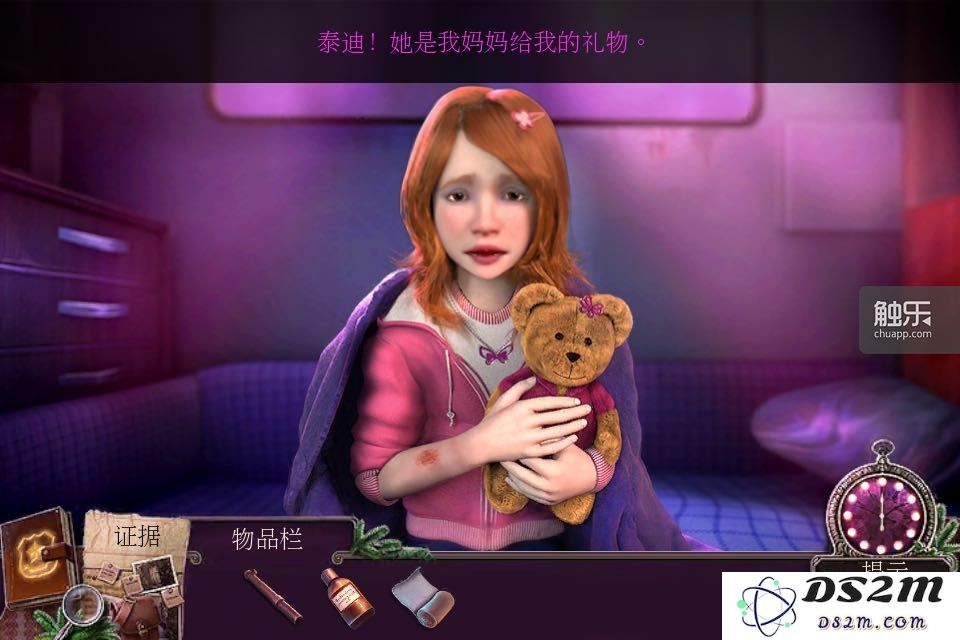 《乌鸦森林之谜》中的动画已经可以和场景无缝连接,代入感爆棚