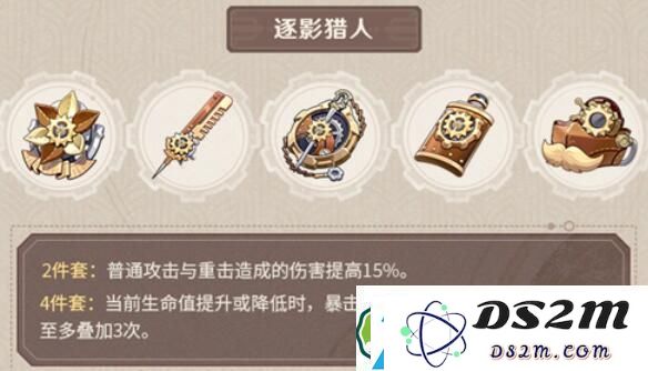 原神林尼圣遗物选择技巧-详细解析林尼最佳圣遗物搭配方案