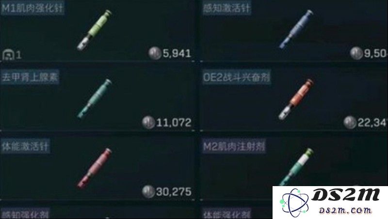 三角洲行动医疗道具有哪些 医疗道具使用技巧解析：深度揭秘高效医疗武器的使用秘诀