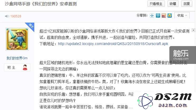 关于Minecraft吧里那些引人注目的爆吧故事与玩家们的奇闻轶事