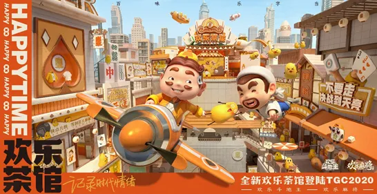 2025游戏发售日确认丨欢乐斗地主如何实现预购特典曝光？优化方案揭秘