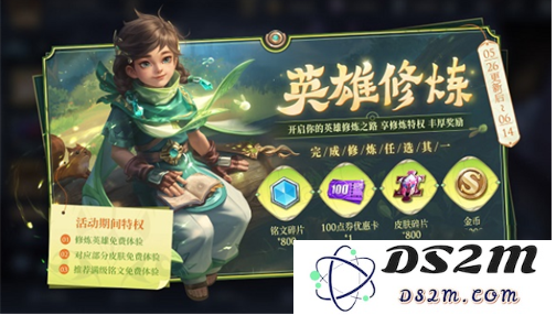 《王者荣耀》梦境修炼开启时间一览2022：让你感受无与伦比的游戏享受！ 体验新玩法！