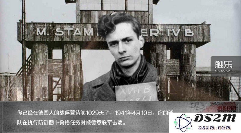 《逃跑人的日常》将前作中的各条支线的人物、对话、剧情补充完整,结局也增至86个
