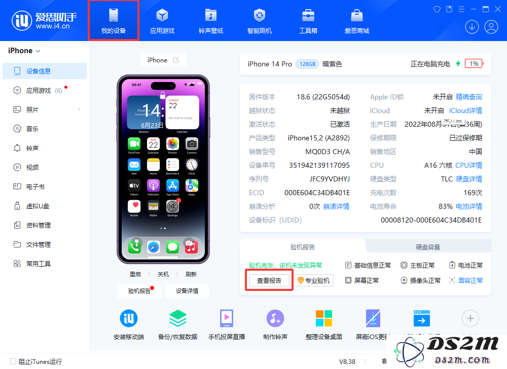 iPhone 17 Pro不当暖手宝了？ 