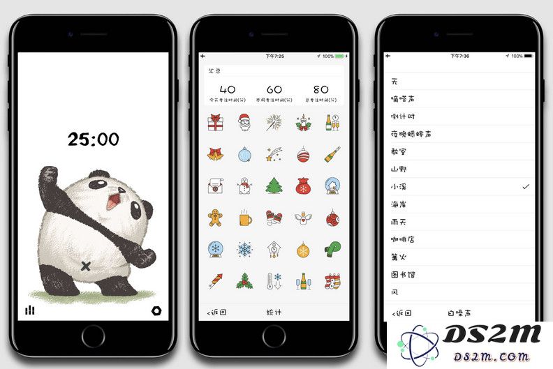 通过运用番茄工作法与“屏幕使用时间”功能，让你的 iPhone 有效助力个人效率提升