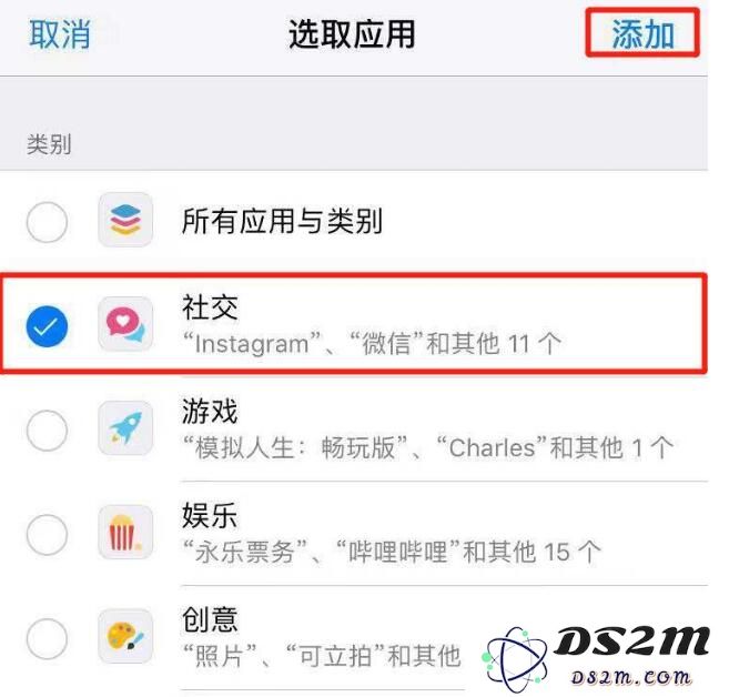 利用番茄工作法和“屏幕使用时间”，让 iPhone 帮你提升效率