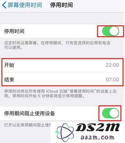 利用番茄工作法和“屏幕使用时间”，让 iPhone 帮你提升效率