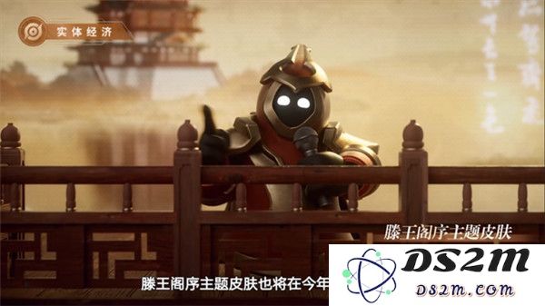 《王者荣耀》滕王阁序皮肤上线时间一览：震撼酷炫，燃情无限！
