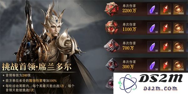 龙息神寂大陆挑战赛玩法介绍说明