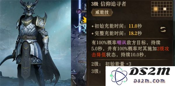 龙息神寂大陆挑战赛玩法介绍说明