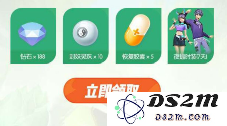 一起来捉妖QQ浏览器儿童节特别礼包内容揭秘，精彩福利一网打尽！