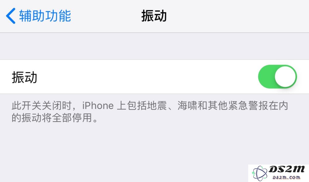 如何解决 iPhone XS Max 振动功能无效或振动效果不明显的问题？