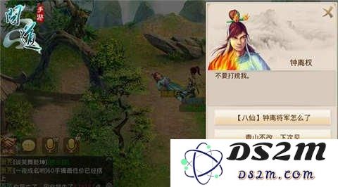 问道手游八仙梦境汉钟离任务详解
