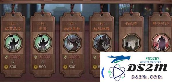 三国志战略版长蛇阵的具体作用解析以及实用使用方法分享