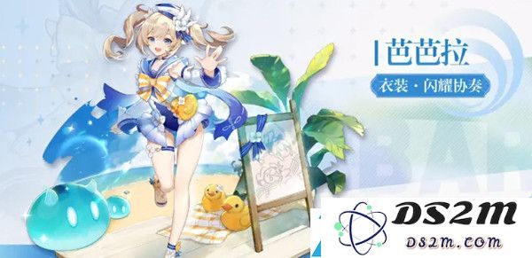 原神回声轻叙活动怎么玩