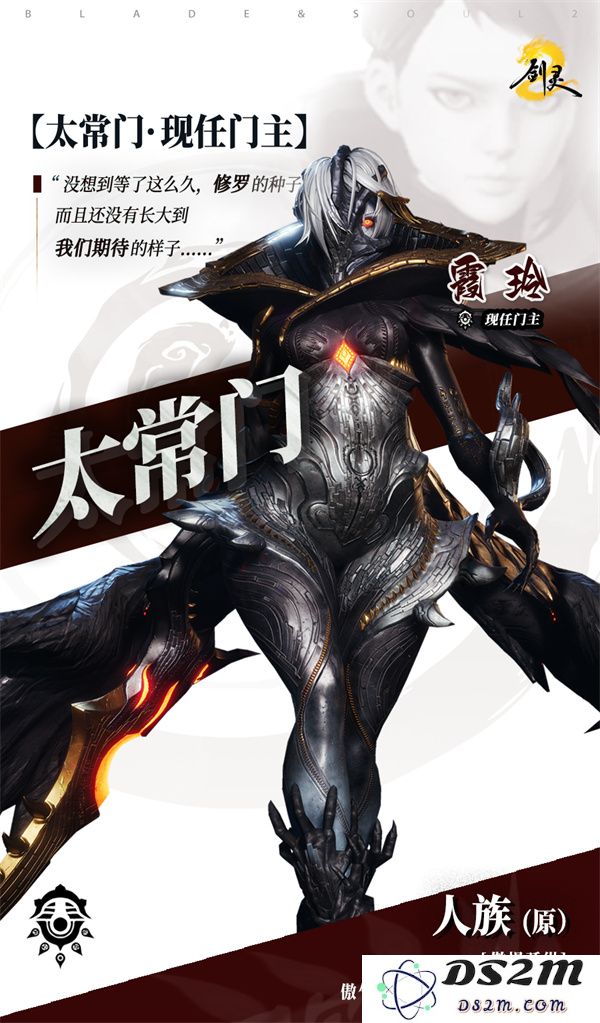 剑灵2中霞玲修罗第三气的修炼与打法策略详细分享