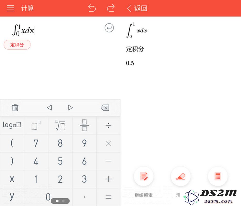让 iPhone 帮你解答难题 只需一个计算器 App