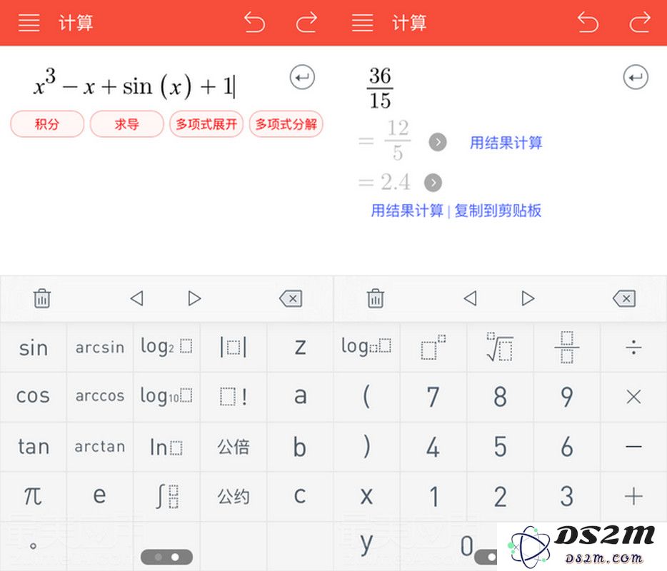 让 iPhone 帮你解答难题 只需一个计算器 App