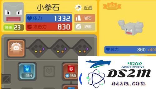 宝可梦大探险中的变硬效果是否可以叠加？全面分析与介绍