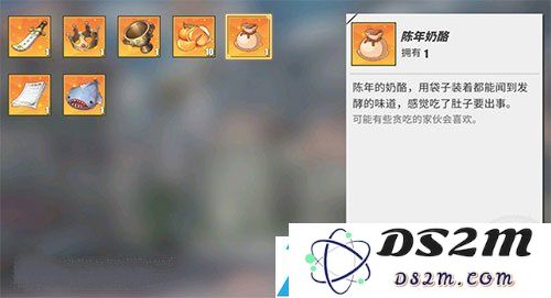 航海王热血航线中陈年奶酪的多种用途及其价值分析