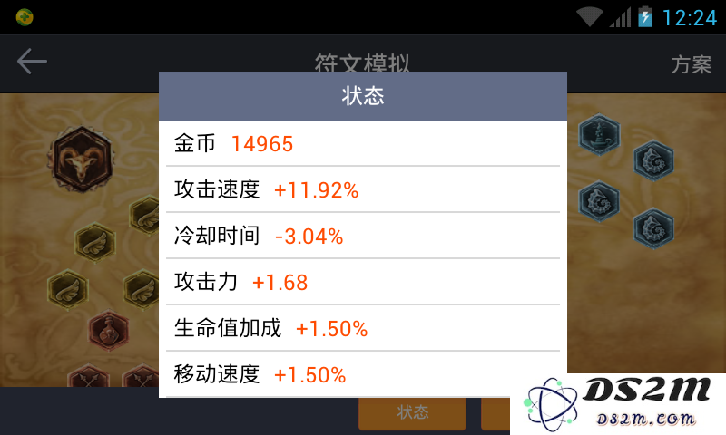 英雄联盟库齐技能