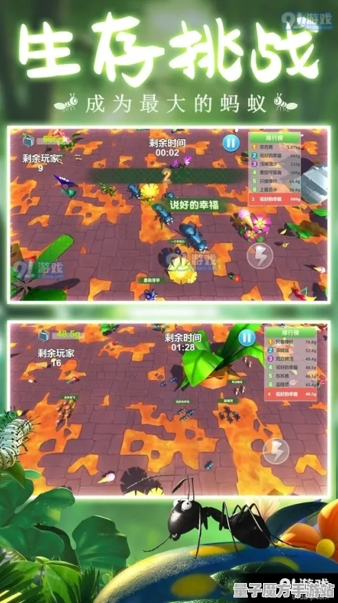2025游戏全球首发丨蚂蚁森林如何实现独占内容解析？玩家实测报告